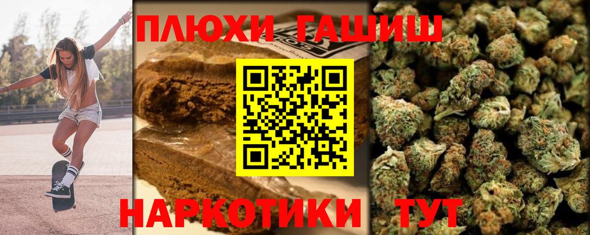 Ногинск  ГАШИШ hashish  Вход с VPN  Гашиш Ice-O-Lator 