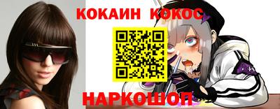 круглые Наро-Фоминск