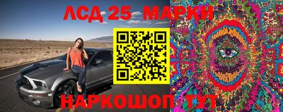 круглые Наро-Фоминск