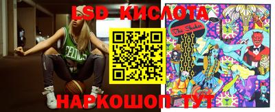 круглые Наро-Фоминск