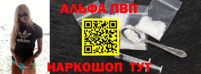 круглые Наро-Фоминск