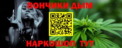 круглые Наро-Фоминск
