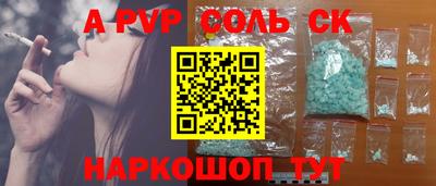 круглые Наро-Фоминск