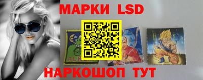 круглые Наро-Фоминск