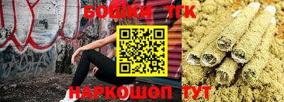 круглые Наро-Фоминск