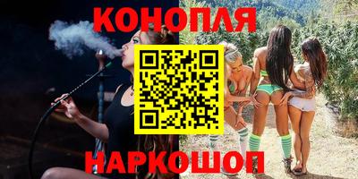 круглые Наро-Фоминск