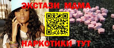 mdma Нальчик