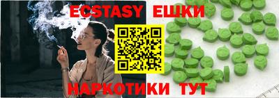 ГАЛЛЮЦИНОГЕННЫЕ ГРИБЫ Нарткала