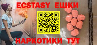 ГАЛЛЮЦИНОГЕННЫЕ ГРИБЫ Нарткала