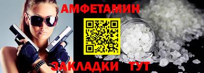 круглые Наро-Фоминск