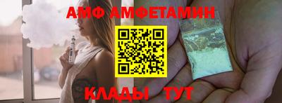 круглые Наро-Фоминск