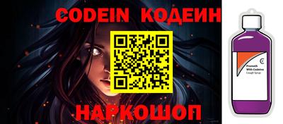 круглые Наро-Фоминск