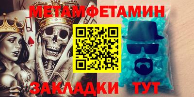круглые Наро-Фоминск