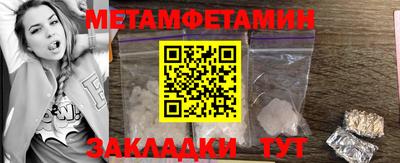 mdma Нальчик