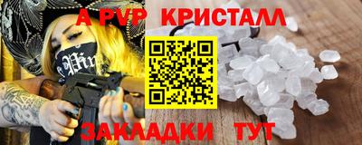 mdma Нальчик