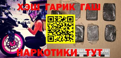 ГАЛЛЮЦИНОГЕННЫЕ ГРИБЫ Нарткала