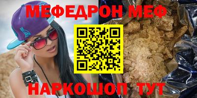 mdma Нальчик