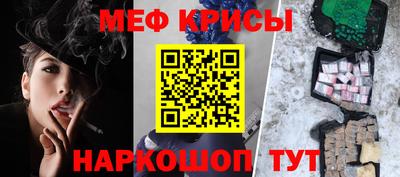 mdma Нальчик