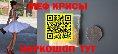mdma Нальчик