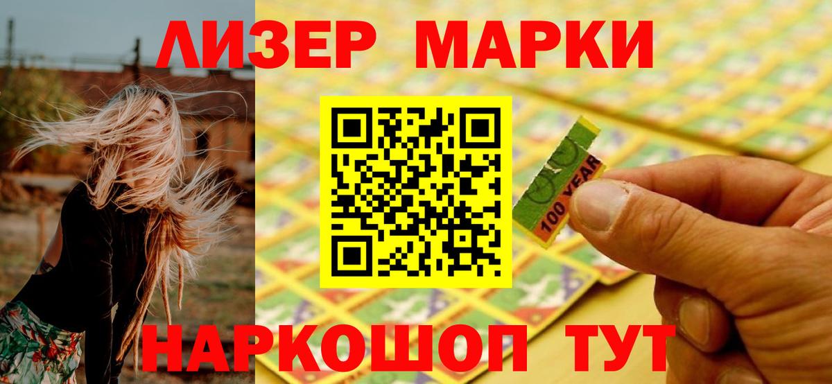 Лсд 25 экстази ecstasy Ногинск