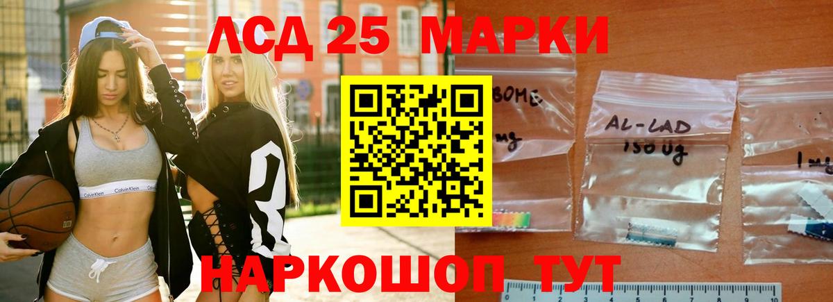 ЛСД экстази кислота  Вход с VPN  Ногинск  Лсд 25 экстази ecstasy 