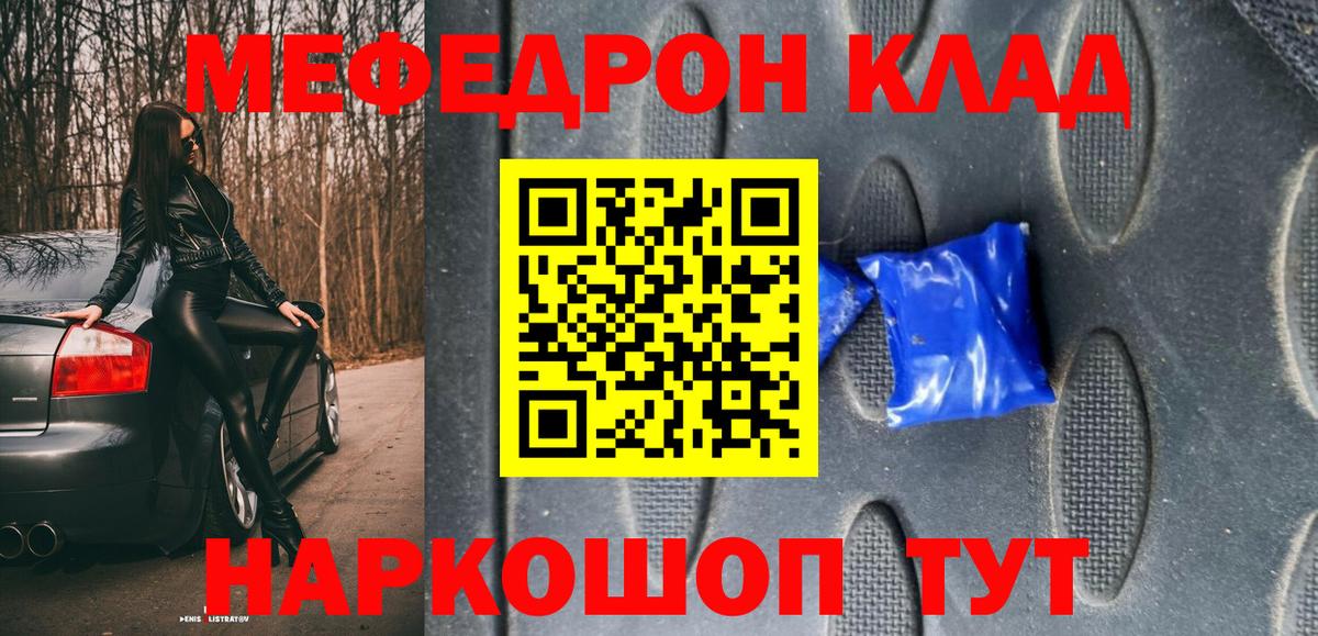 АМФЕТАМИН Ногинск