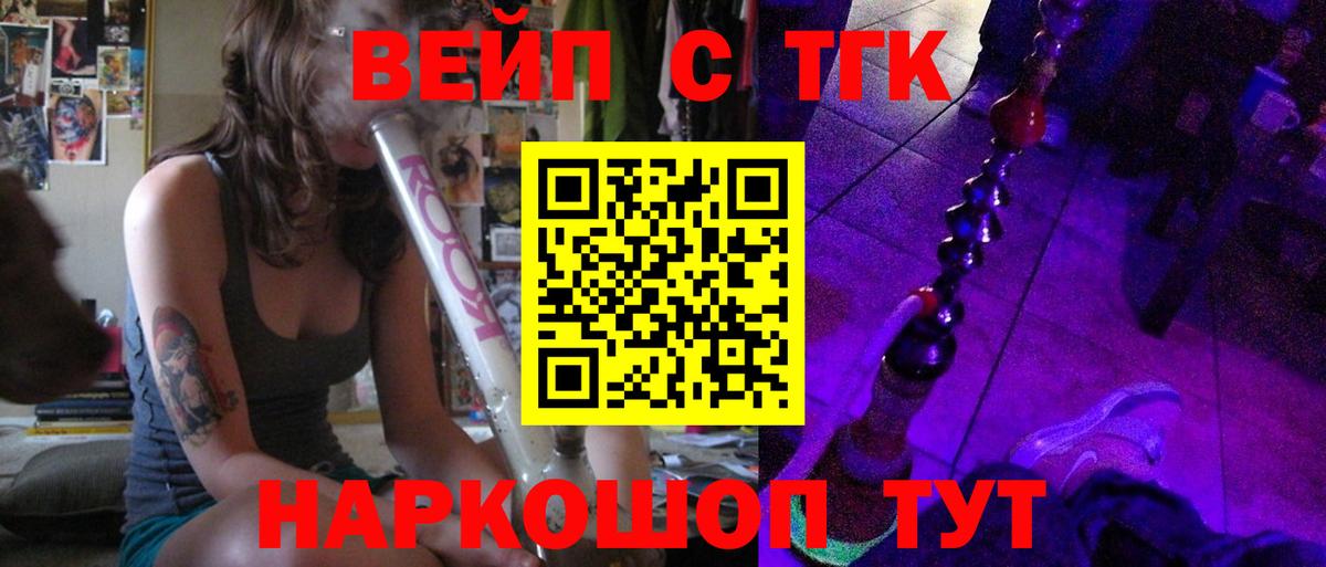 Дистиллят ТГК Wax Ногинск