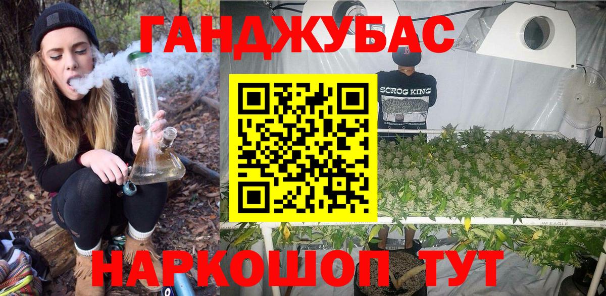 Канабис Bruce Banner  МАРИХУАНА марихуана  Вход с VPN  Конопля гибрид  Ногинск 