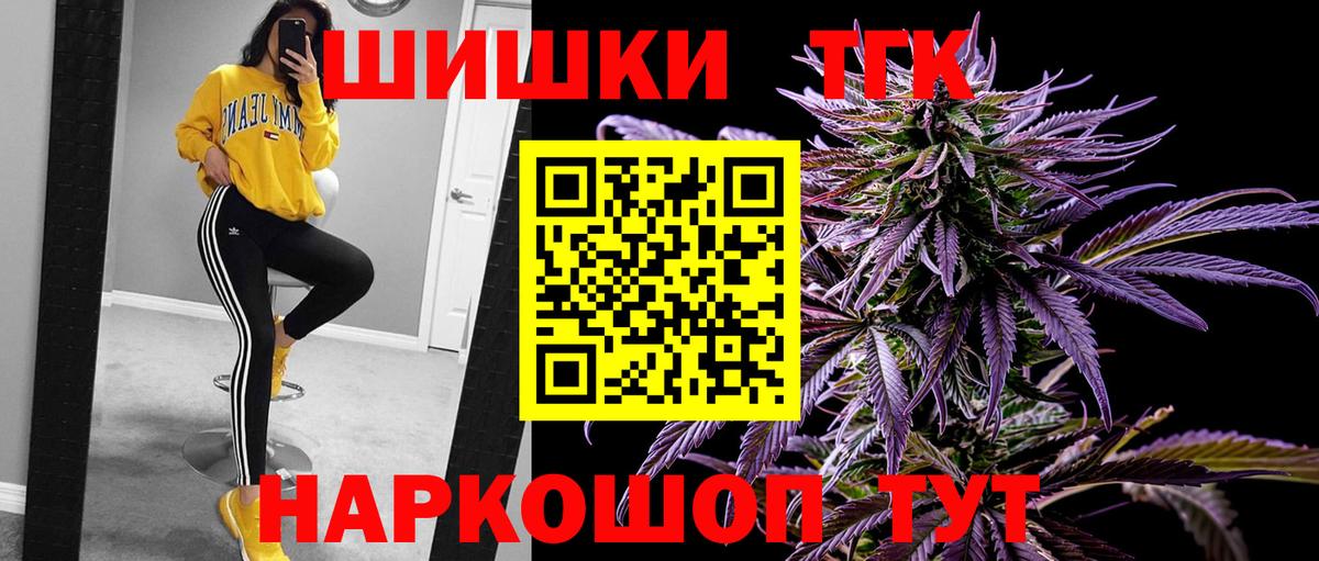 Каннабис индика Ногинск